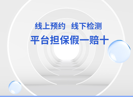 忻州保德万核DNA亲子鉴定中心